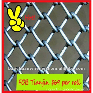 Забор для цепи с виниловым покрытием 50 * 50мм (Anping factory)